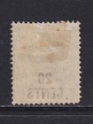 Hong Kong 1885 Sg 45a Mlh Vf   Cat Value  130