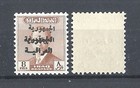 British Iraq 1958 King Faisal Rare Error Double Overprint Sg 449 Michel  251 Mnh
