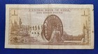 Lebanon Sy 1982 One Pound 1 Livre P  93e Banknote Vf