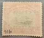 North Borneo B16   1918 Red Cross Railroad Station Stamp   Mh