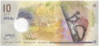 2015 Republic Of Maldives Choice Uncirculated 10 Rufiyaa Note South Indian Ocean