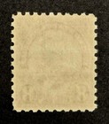 Brimar  Us Scott  589 Mint  mnh  Og  Xf  Grant 8    Nh  Well-centered  Scv  110