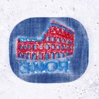 Vintage Rome Patch     Colosseum Italy Travel Souvenir     Denim Iron-on Nos