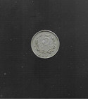 Nicaragua   5 Centavos   1899    Vf   Condition    Coin
