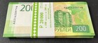 Russia 200 Rubles Nd 2017 Commemorative P 276 Aa Prefix Unc Lot 100 Pcs 1 Bundle