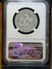 1858-o Seated Half Dollar Ss Republic Shipwreck Effect Ngc W  Honorary Label