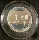 Israel Silver Coin 1 New Sheqel 2009 Biblical Art Samson And Lion Proof In Case