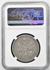 1898 Russia Silver Rouble Ngc Vf-20 At