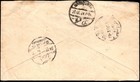Egypt 1926 Cover Cairo To Beni Qorra Navigation Congress Issue