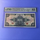Pmg Graded China  Central Bank Of China Banknote Pic197h 1928  10 Shanghai Unc63