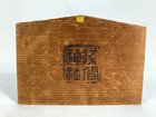 Japanese Prayer Board Ema Horse Sacred White Galloping To The New Year Amulet