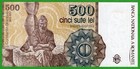 Romania 500 Lei 1991  P98b Unc   April   Low Number 000947  