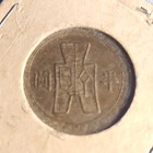 Old World Coin China 1 2 Half Yuan 1942 Y362 Sun Yat Sen  361 
