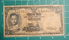 Thailand  1 Baht  Nd  1955   P-74b Sig 34