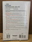 Clymer 1984 - 1993 Yamaha Fj1100   Fj1200 Service Repair Manual