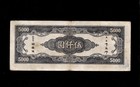 Central Bank Of China - Old 5000 Yuan Note - 1945 - P305 - Vf