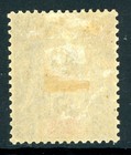 French Colonies 1897 Grand Comore 15   Gray Sc  8 Mint G641