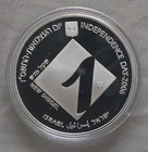 Israel Prooflike 1 Sheqel Silver Coin 2006 Year Km 416 Higher Educational Min737