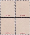 Barbados 1916 Kgv Unissued And High Values Mnh Gummed Reproduction Stamp Sv-
