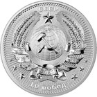 2021 Germania Mint Interkosmos Yuri Gagarin 1 Oz  9999 Silver Coin With Coa