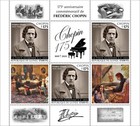 Composer Fr  d  ric Chopin 175th Memorial Anniversary Mnh Stamps 2024 Guinea M s