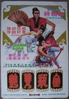 Golden Lotus 1974 Hong Kong Poster Shaw Brothers Jackie Chan Yang Chun