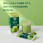 Nestle Starbucks Premium Mix Matcha Latte Stick Coffee 4p X 6 Pcs
