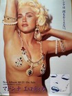 Madonna Erotica 1992 Japan Promo B1 Poster Warner Music Steven Meisel Rare