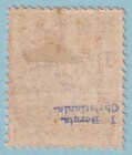 British East Africa 90  Mint Hinged Og   No Faults Very Fine  - Net