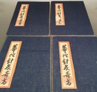 China Ancient Tcm Acupuncture Prescription Manuscripts Thread Bound Books