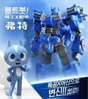 Miniforce X Ranger Armorbot Car Bot Combiner Robot Figure Toy Gift For Kids Boy