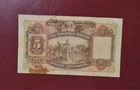 Hong Kong   Shanghai 5 Dollars 1941
