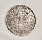 1963 Yemen 1 Rial  Large Silver Coin  