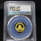 2016 China Gold Panda 3 Grams 50 Yuan Pcgs Ms70
