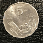 High Grade Au 1976 Somalia 5 Senti Aluminum Coin-dec234