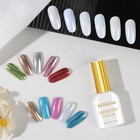 Artdone 16jars Chrome Nail Powder Magic White Pearl 16 Colors