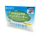 Mini Dv Video Head Cleaner Cleaning Cassette Tape For Canon Camcorder