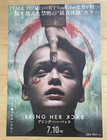 Bring Her Back  2025  - Japan Chirashi mini-posters flyers - Qty  2  Bonus  A24
