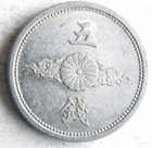 1942 Japan 5 Sen - Ww2 Empire - Excellent Coin - Free Ship - Bin  403