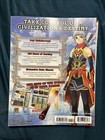 Suikoden V Brady Official Strategy Guide Playstation English