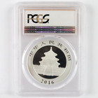 2016 China 10yn Panda 30g  999 Silver Coin - People s Republic Label - Pcgs Ms70