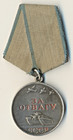 Soviet Russian Star Order Red Medal Banner Courage Bravery 7 Germans   2328 
