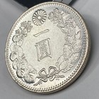 Japanese Old Coins Ichien Meiji Bacsilver Dragon