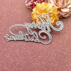 Christmas Cutting Dies Merry Christmas Metal Die Cuts Template Xmas Letter Em   