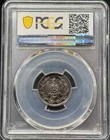 1918 A Germany Silver 1 2 Mark Pcgs Ms-66