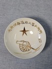 Ww2 Imperial Japanese Army Retirement Memorial Sake Bottle Cup Ija Japan Set  9