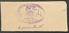 India - Sikar State Court Tax Revenue Stamp On Partial Document