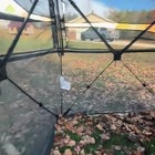 New Visx vismax See Through Hunting Blind  Pop Up Ground Deer Blind