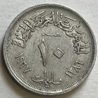 Egypt 10 Milliemes 1967 - Eagle Of Saladin