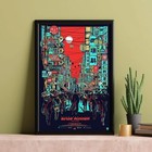 Blade Runner 1982 Classic Movie Poster - Film Fan Collectibles - Vintage Movie